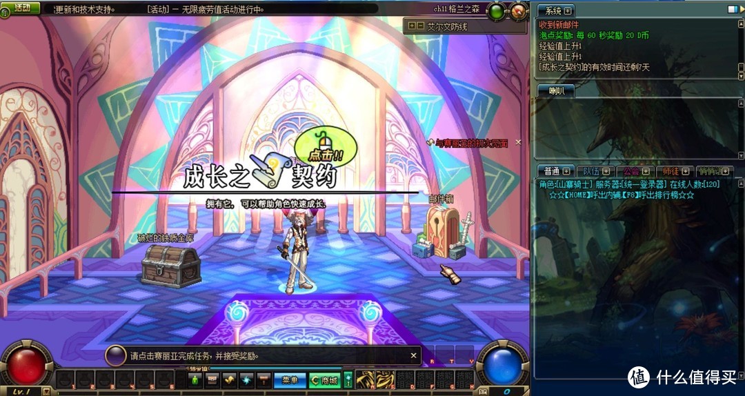 dnf阿拉德大陆怎么下载,60版本dnf阿拉德大陆