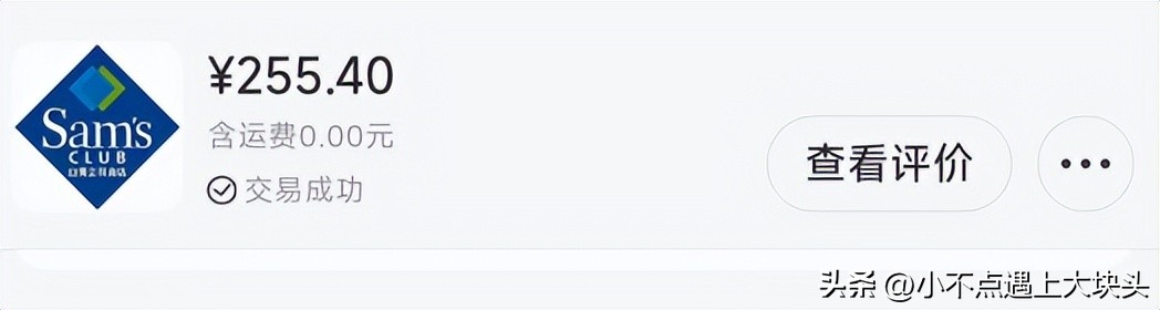 消费降级不降品质,消费降级幸福感不降