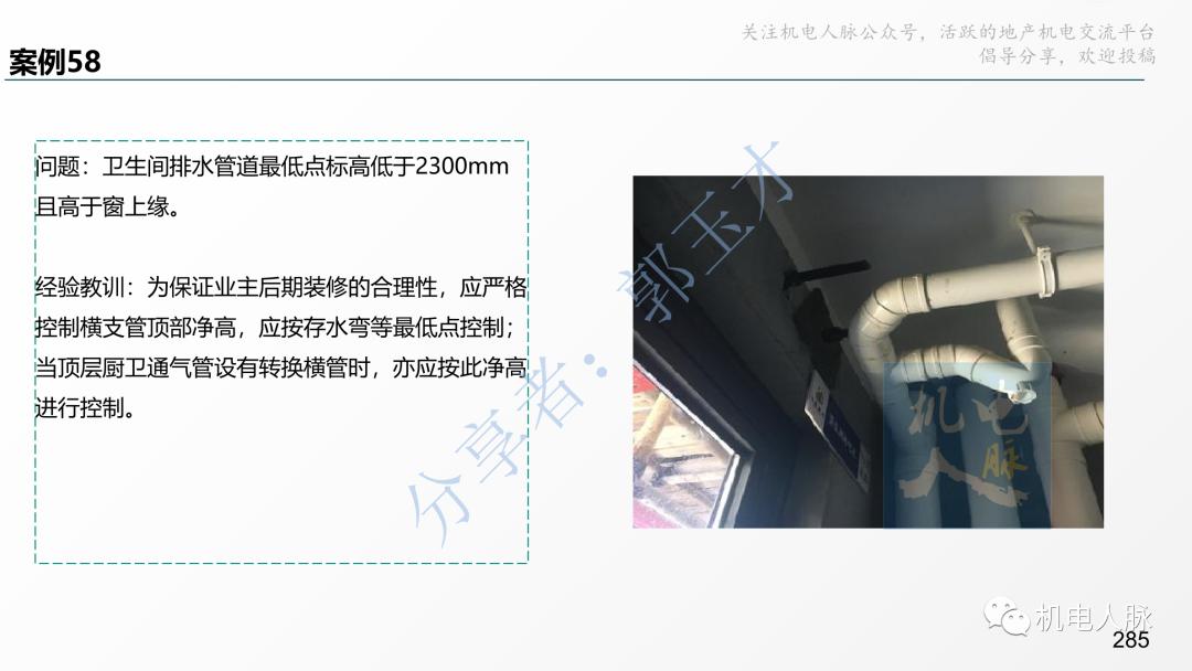 代建单位工程施工管理报告,代建施工过程管理中的措施