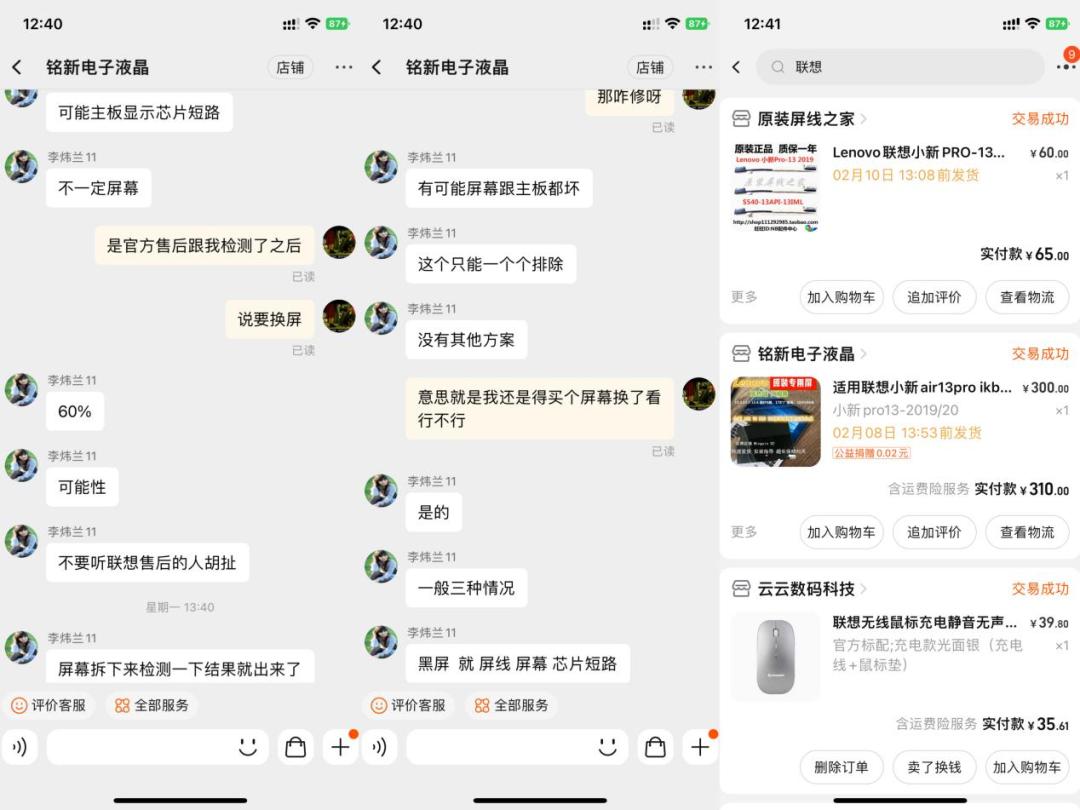 联想pc月收入,联想在pc市场面临挑战