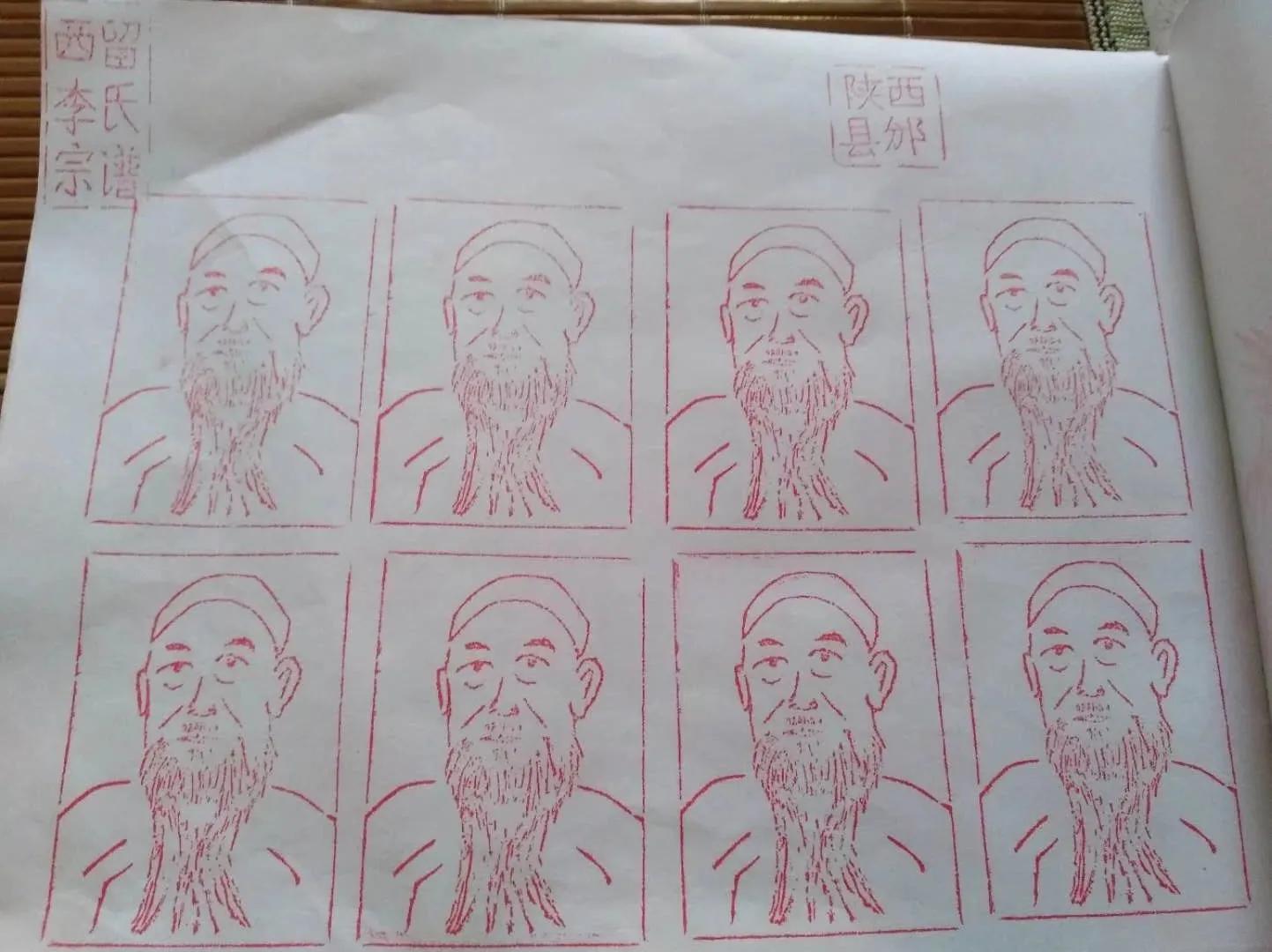 邠州新式教育奠基人李友梅评传