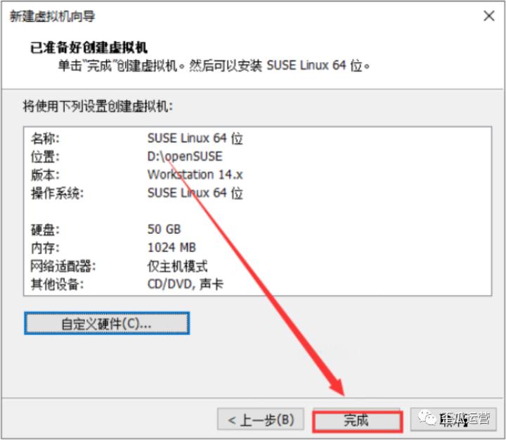 opensuse安装好后如何配置网络,opensuse系统安装教程