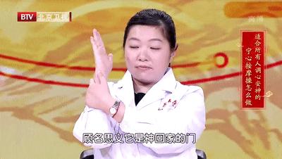 鎯虫櫄涓婄潯寰楀ソ鐫″墠鍋氫粈涔堟搷,澶辩湢浜旀寚鎿嶅姩鍔ㄦ墜鎸囩潯寰楅