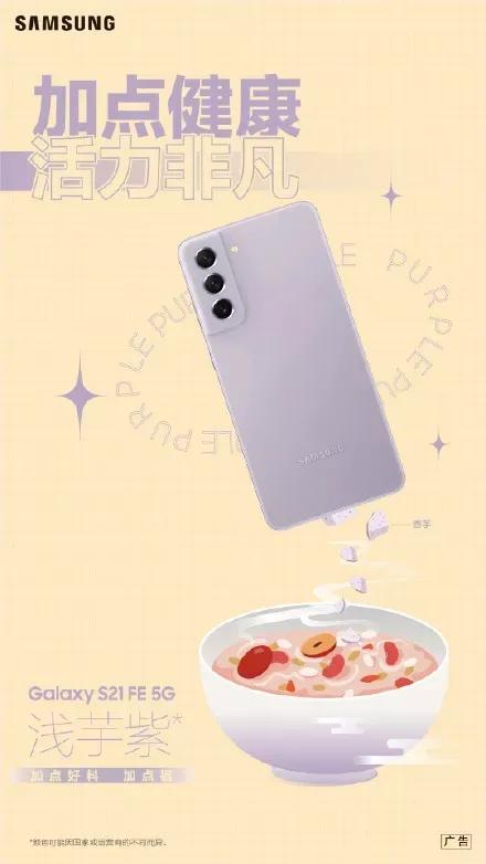 腊八节借势海报,超级年货节宣传海报