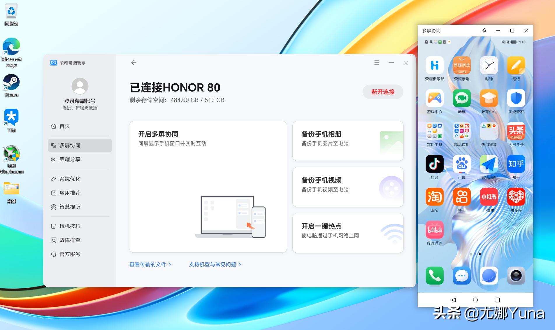 荣耀magicbook16pro对比联想小新pro16,荣耀magicbookx16p和联想小新Pro16对比