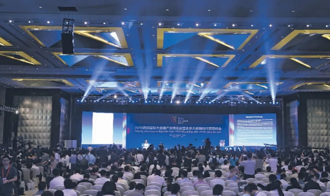 2023年数博会开幕式直播,2023年数博会亮点抢先看