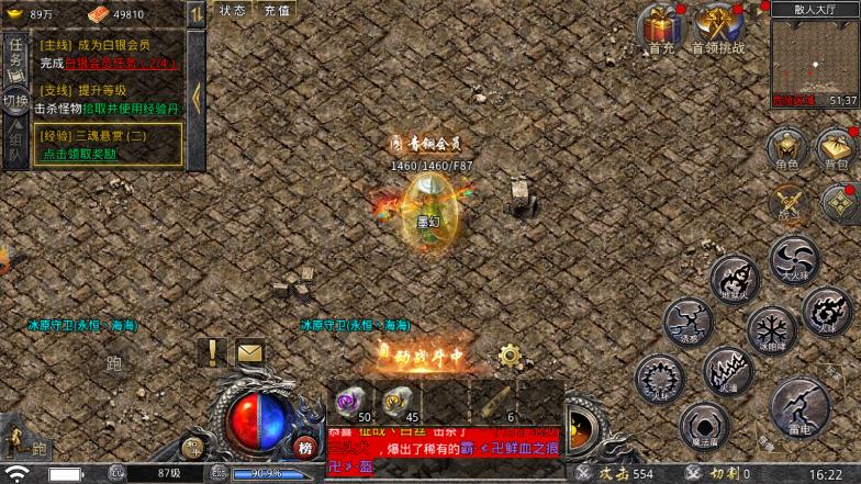 热血传奇加防御的戒指有哪些,热血传奇六大神戒