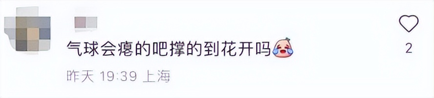 虹口又上热搜啦！这次是因为它→