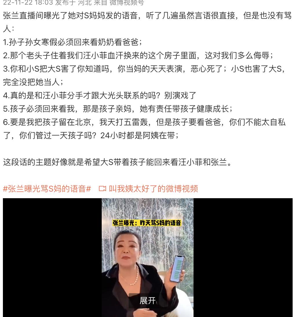 汪小菲与大s二审官司结局,大s汪小菲离婚疑云背后3点分析