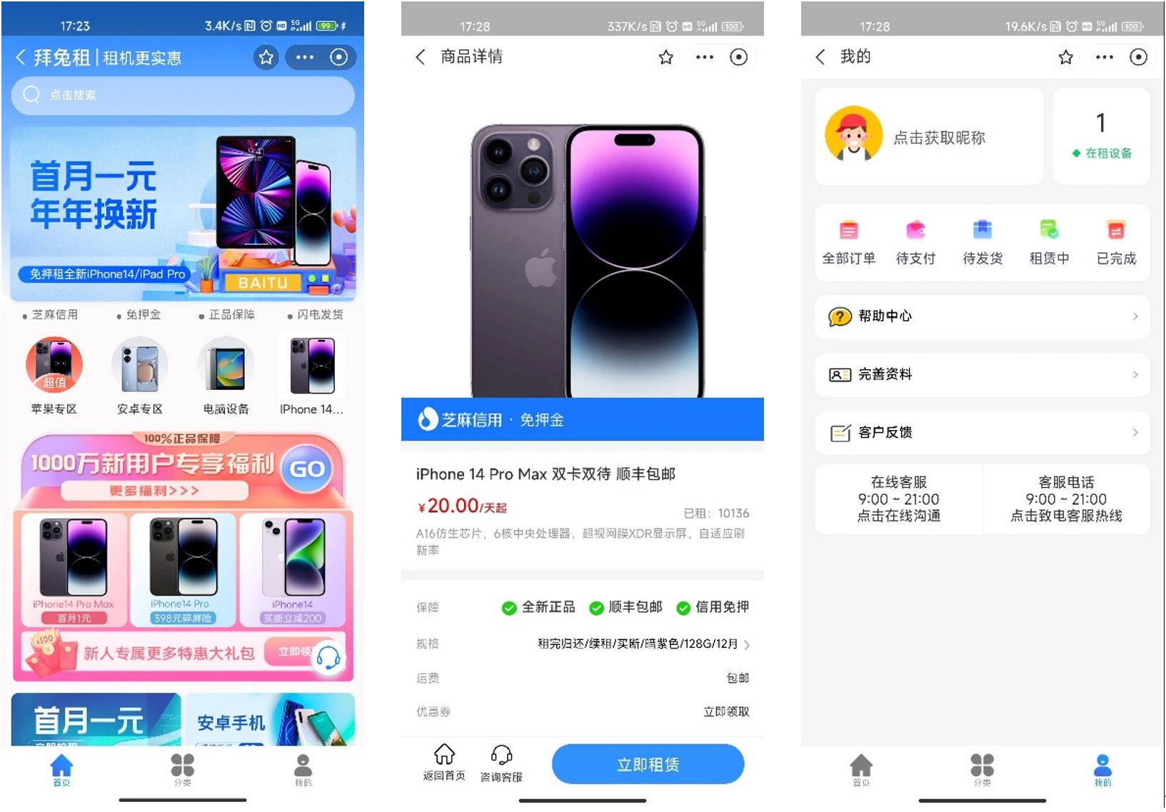 千亿级别新风口,千亿级市场风口