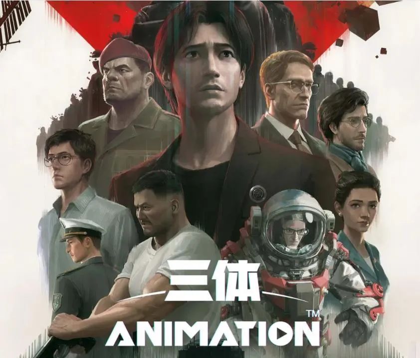 三体电视剧评分为什么断崖式下滑,为什么三体动画评分下跌那么多