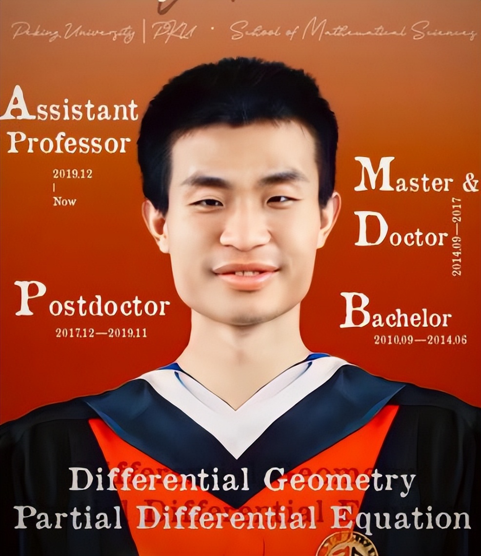 韦东奕在哪个食堂打饭,北大韦东奕爆火