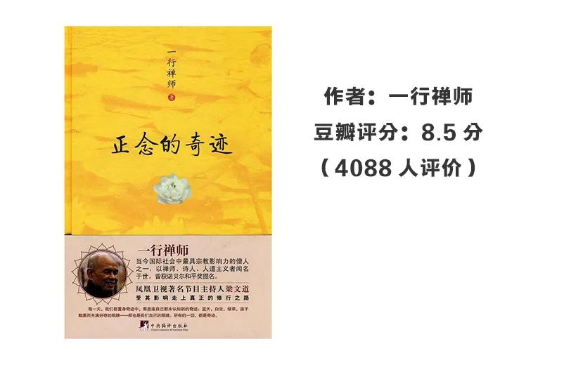 受益一生的13本经典好书,最值得读的经典书籍好书有哪些
