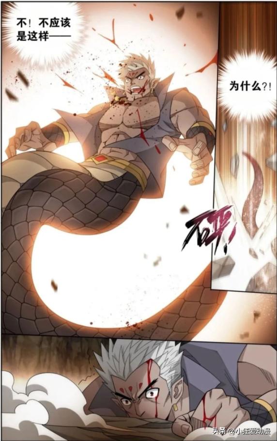 斗破苍穹萧炎第三季38,斗破苍穹萧炎进阶七星斗师