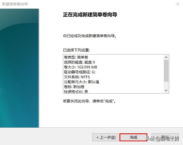 怎么样快速调整电脑硬盘分区,硬盘分区和硬盘数据分区