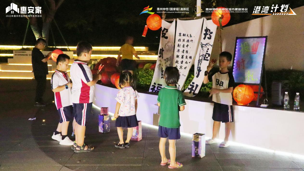 仲恺荷树公园,仲恺高新区港湾计划