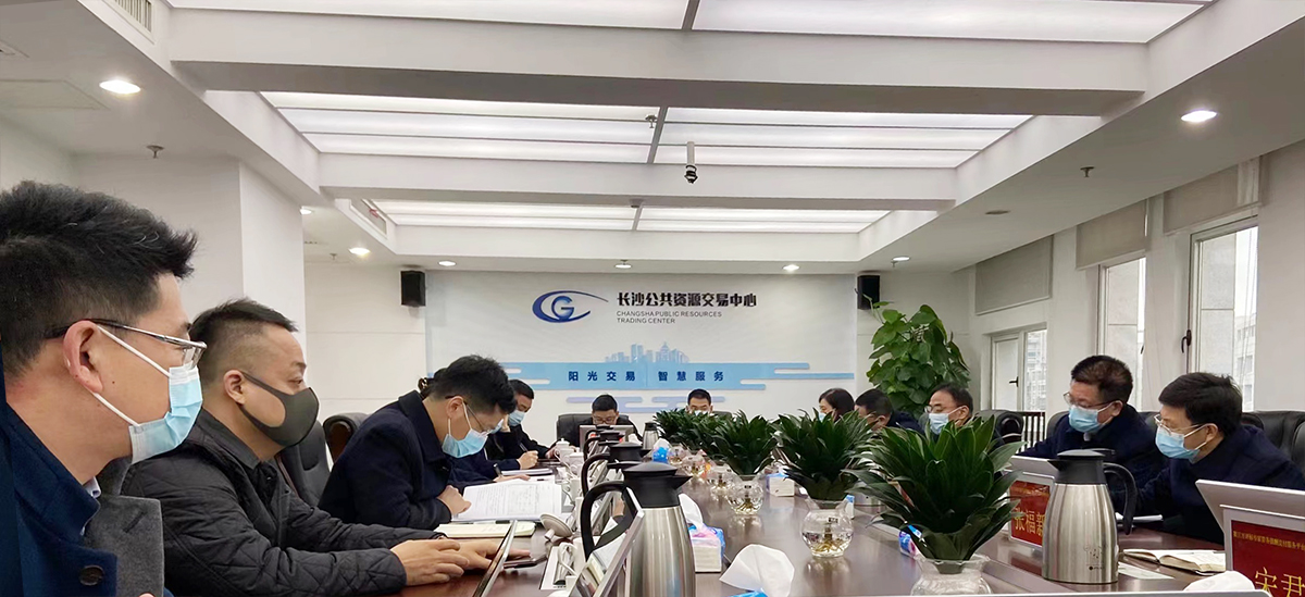 祝贺招采猫与长沙市公共资源交易中心签订专家支付平台合作协议