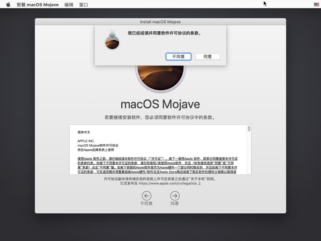 win11u盘安装系统教程,如何用u盘安装macosx