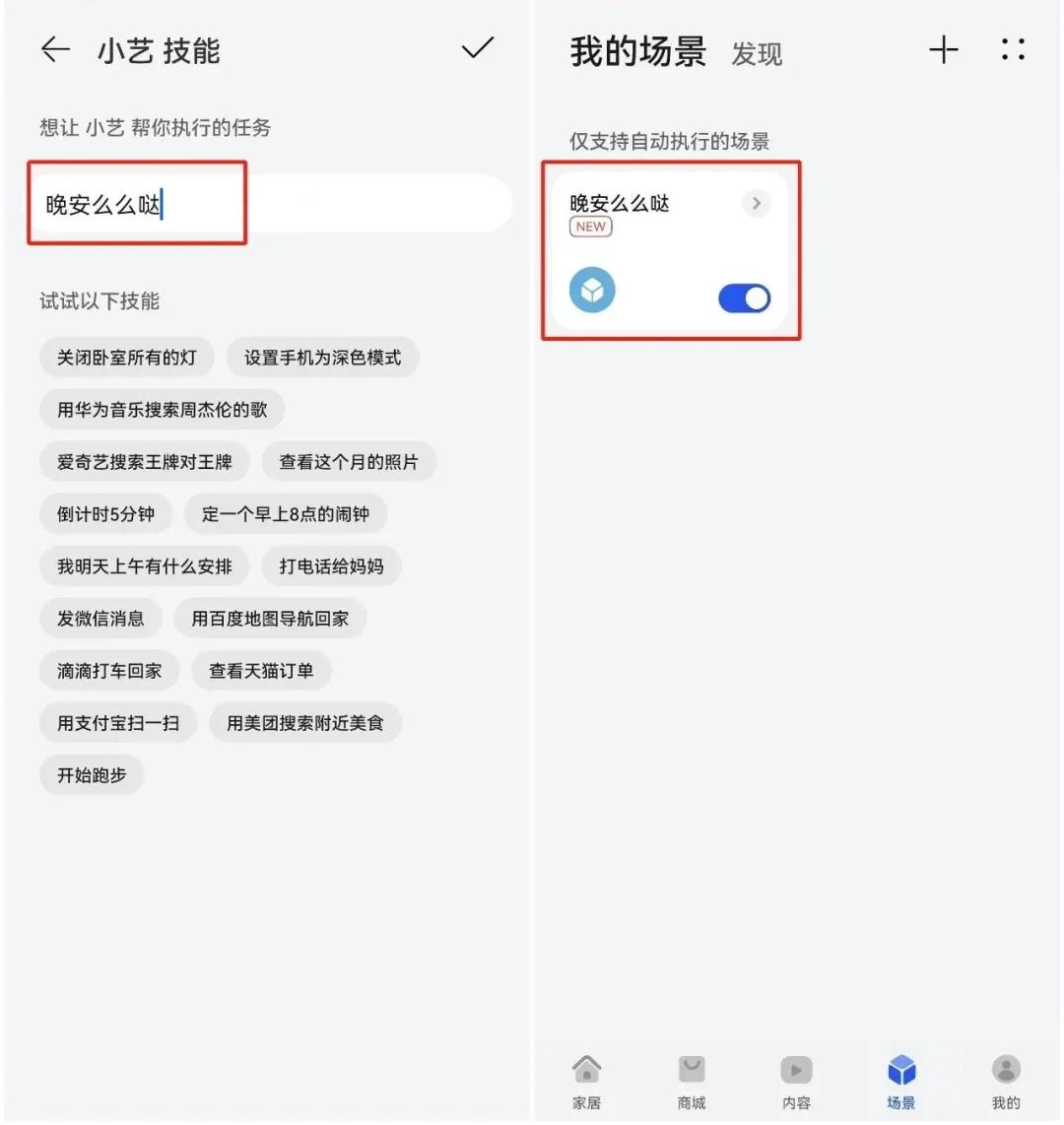 电脑版微信如何定时自动发送消息,微信每日定时发送消息怎么设置的