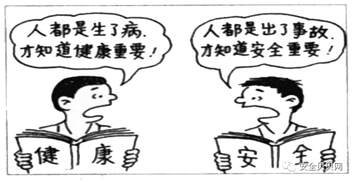 安全小漫画四幅图,安全漫画200张干货满满