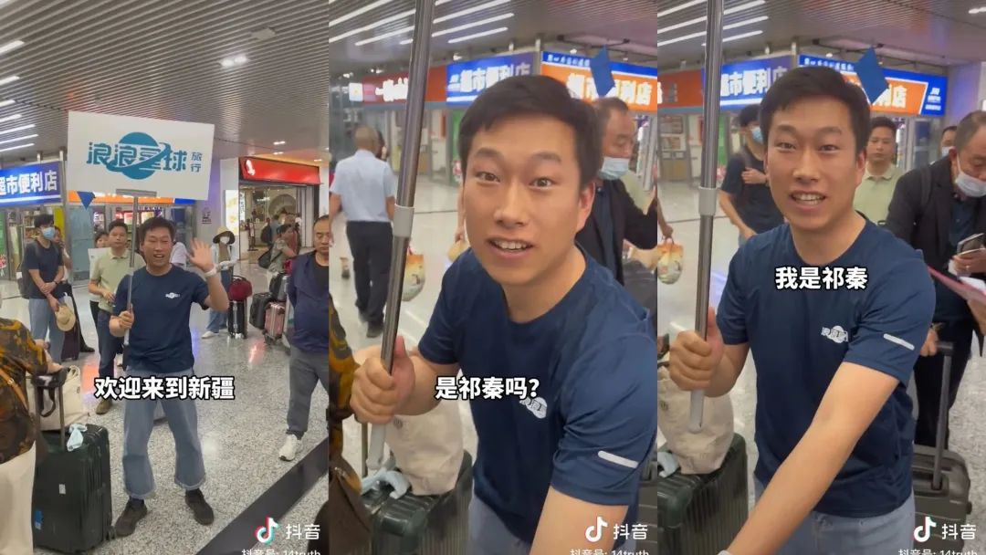 导游小祁回应涨粉超200万,导游小祁和拍摄者双双回应涨粉