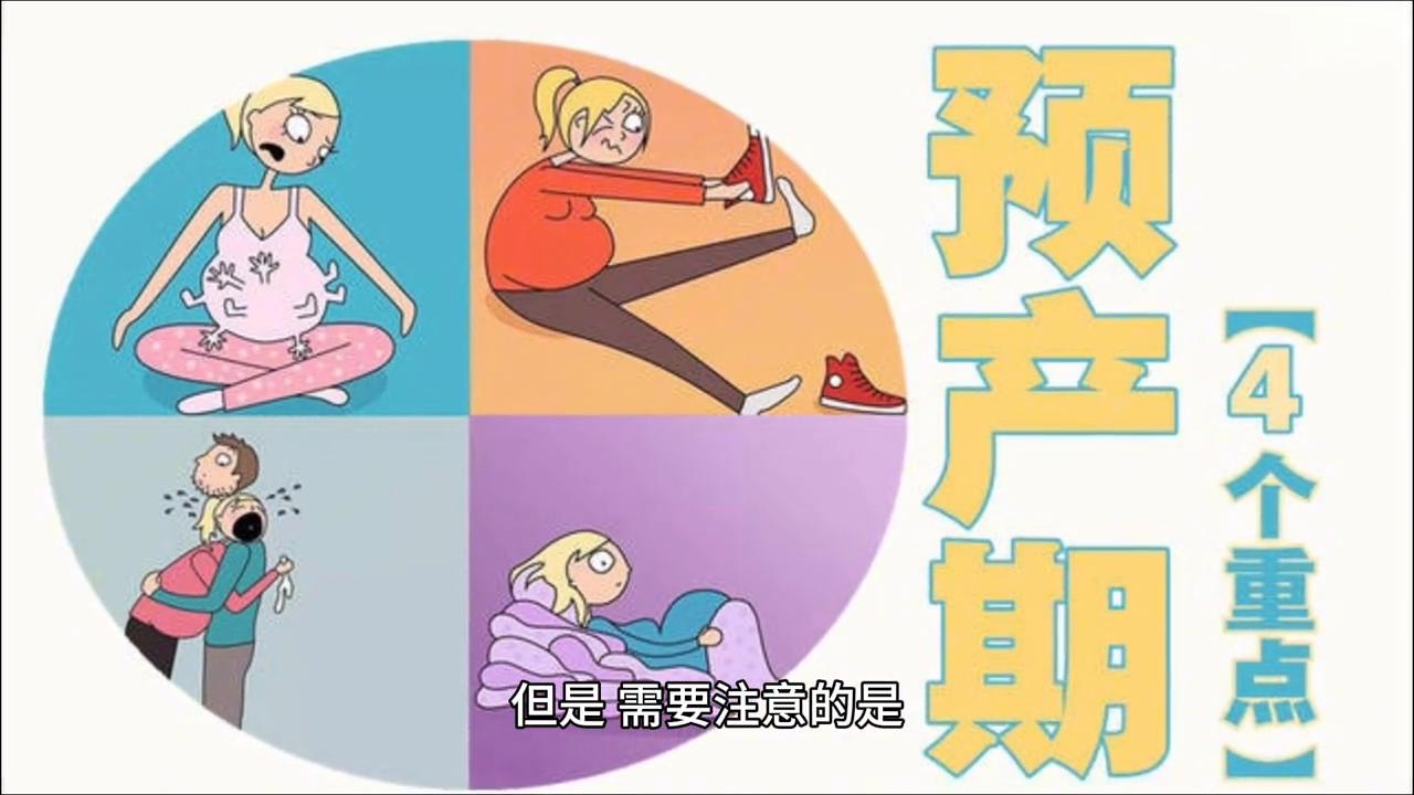 预产期怎么计算阴历,预产期怎么计算农历阳历