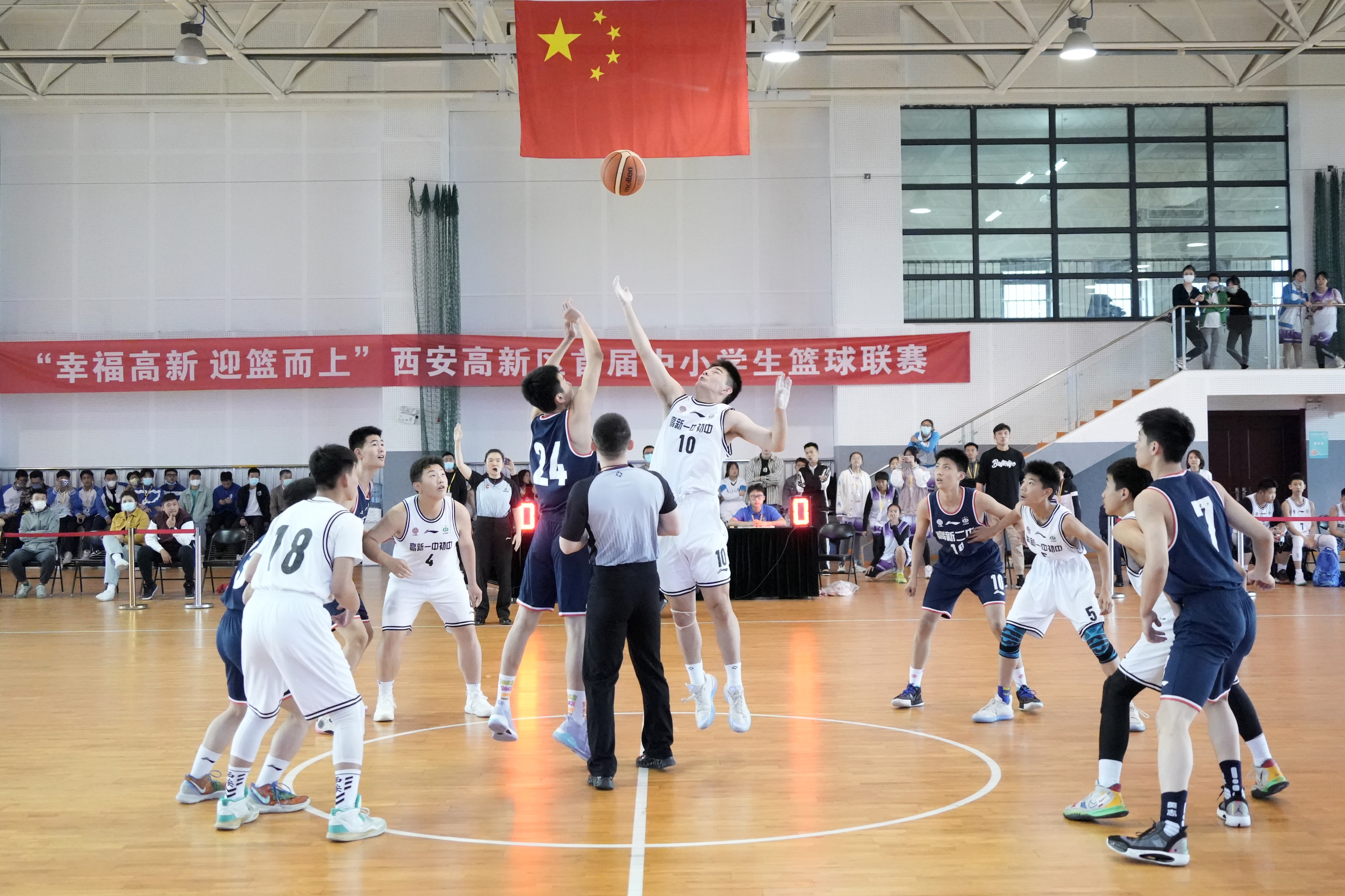 西安高新区第四初级中学篮球比赛,西安高新一小篮球联赛开幕式