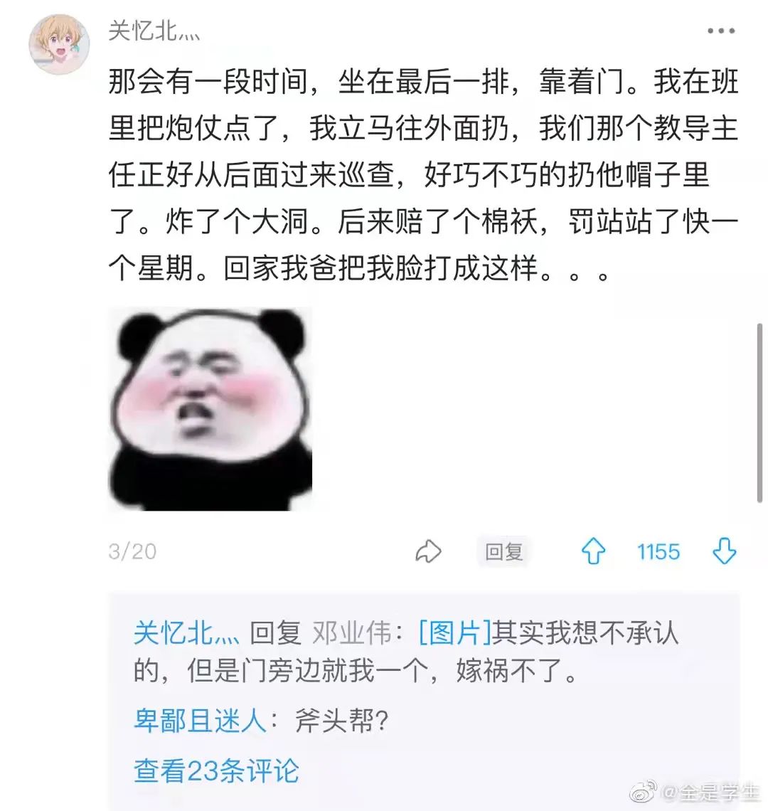 送男朋友巴黎世家哪款鞋子,巴黎世家哪款鞋送男友