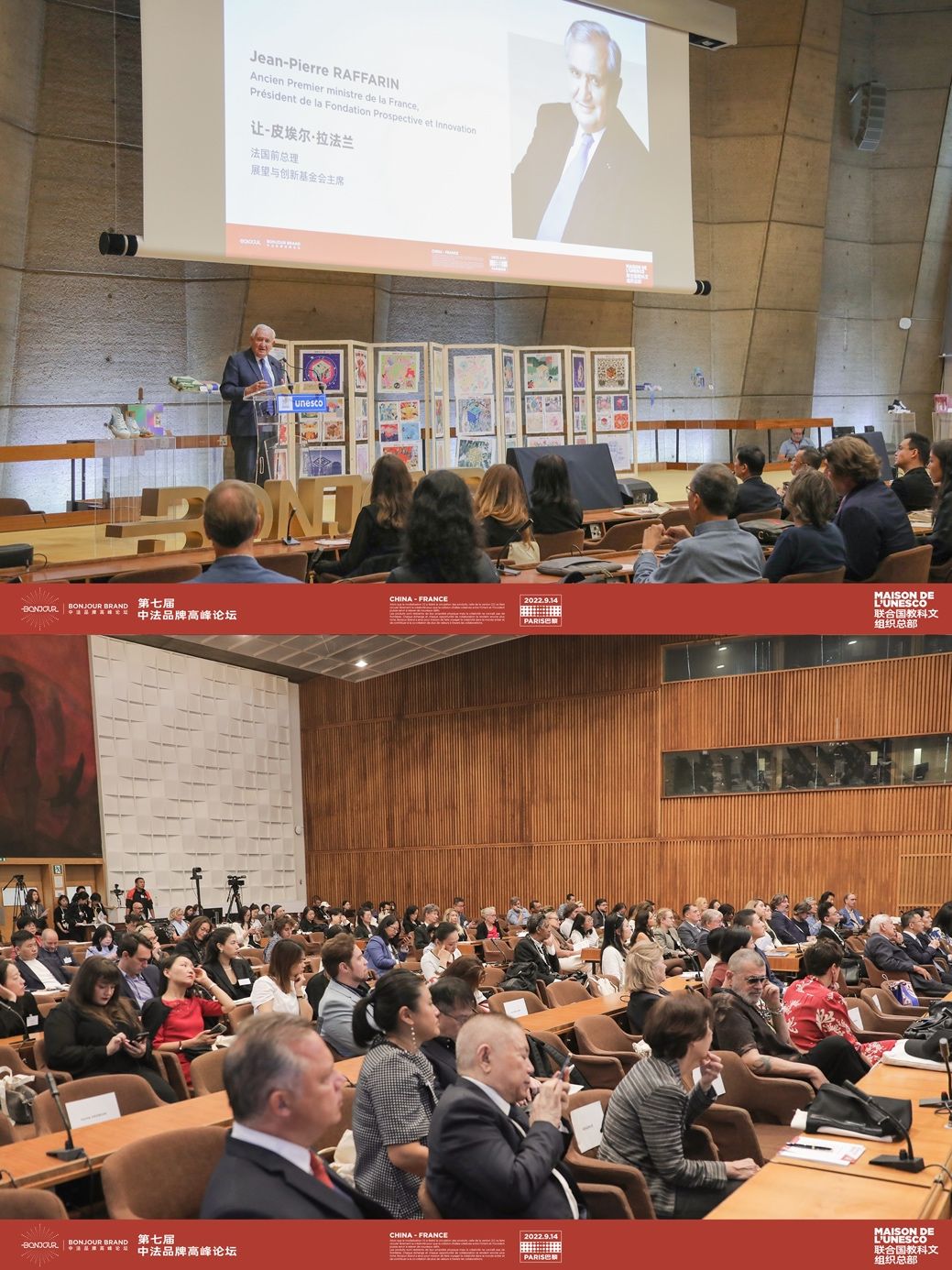 与LVMH等集团共聚中法品牌高峰论坛，得物App揭示年轻潮流趋势