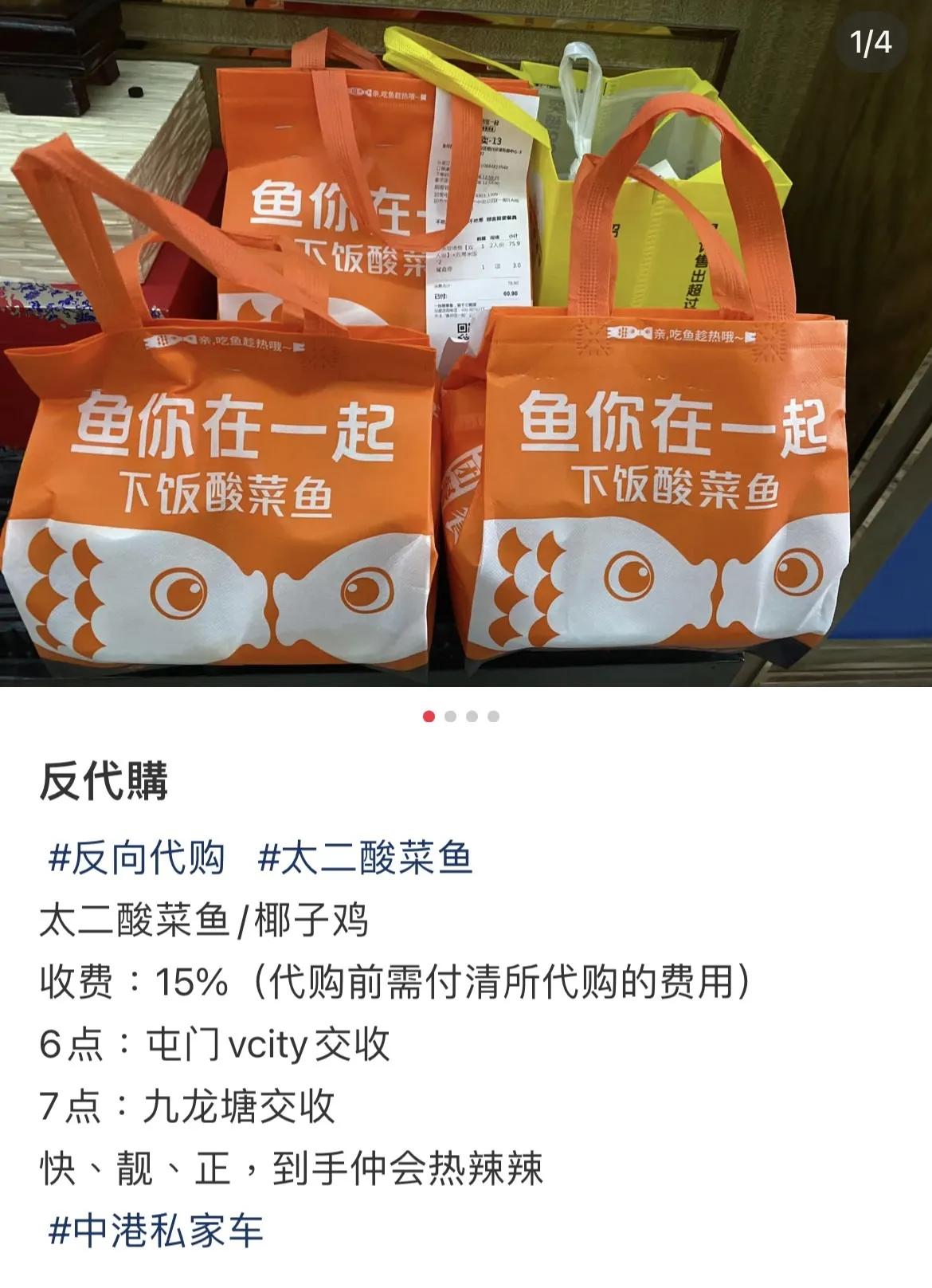 香港常见代购产品,香港最值得代购的产品