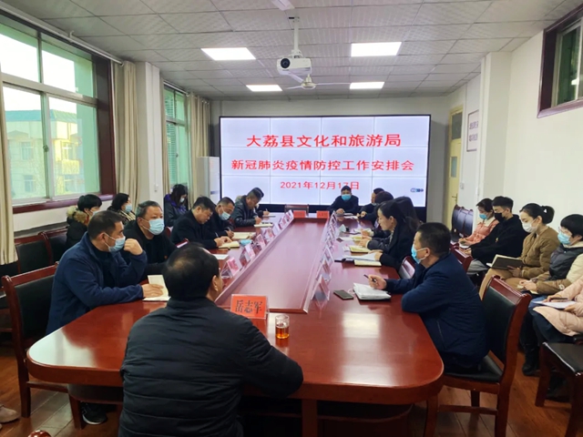 12月20日渭南文化旅游资讯微报（组图）