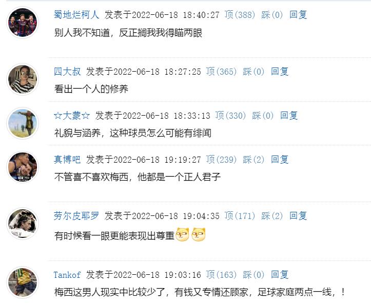 梅西遇见对你好的人,梅西遇上美女模特