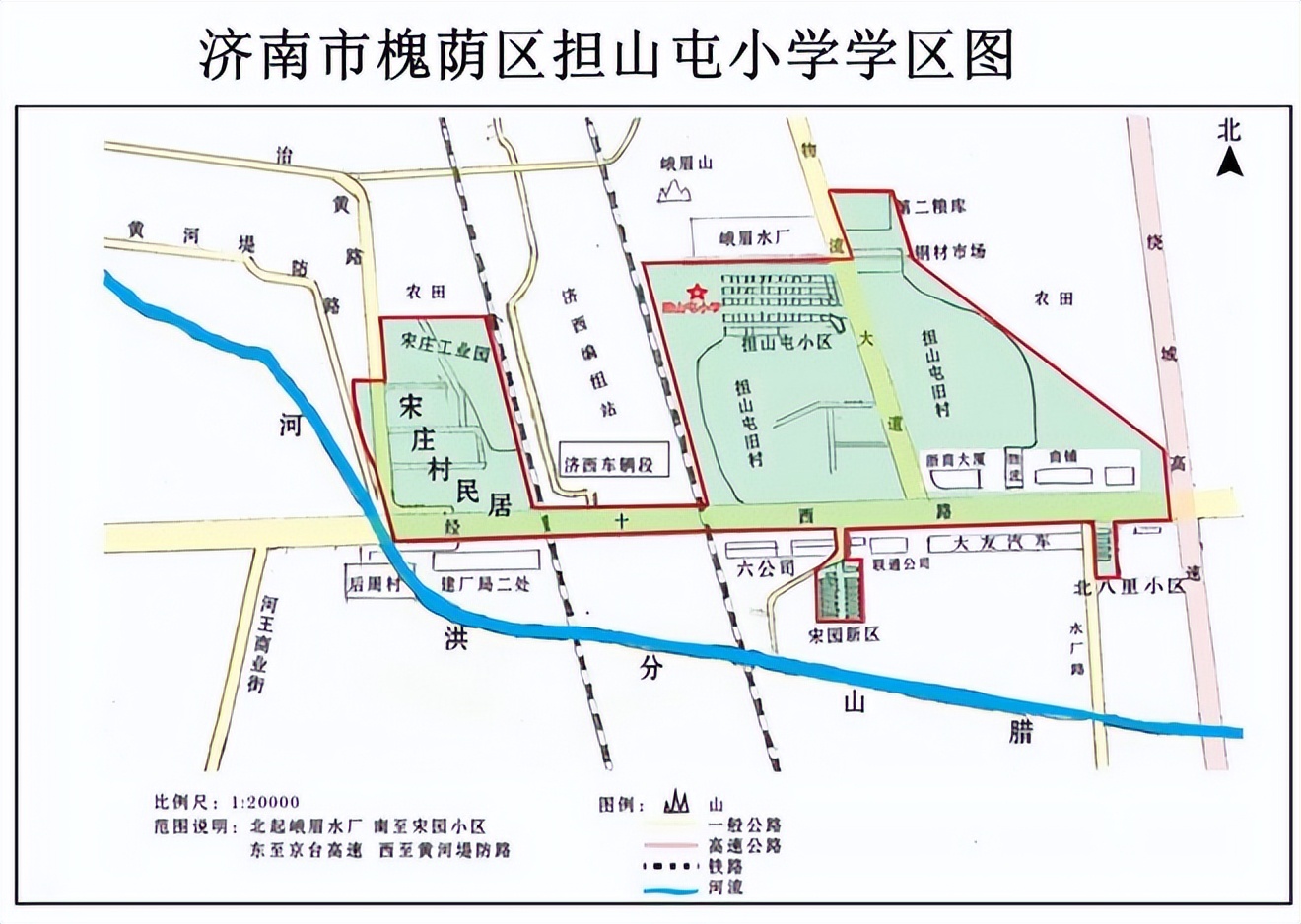 济南槐荫区2024年小学招生政策,济南槐荫小学2021招生简章