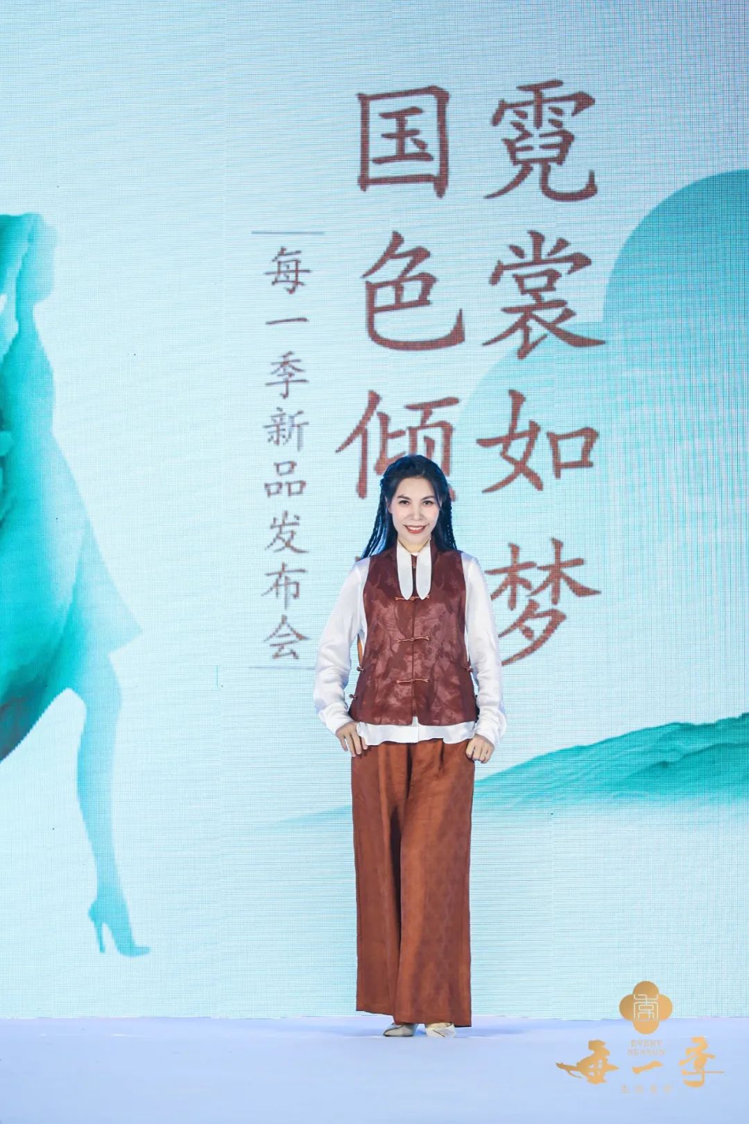 霓裳如梦,霓裳如梦汉服走秀串词