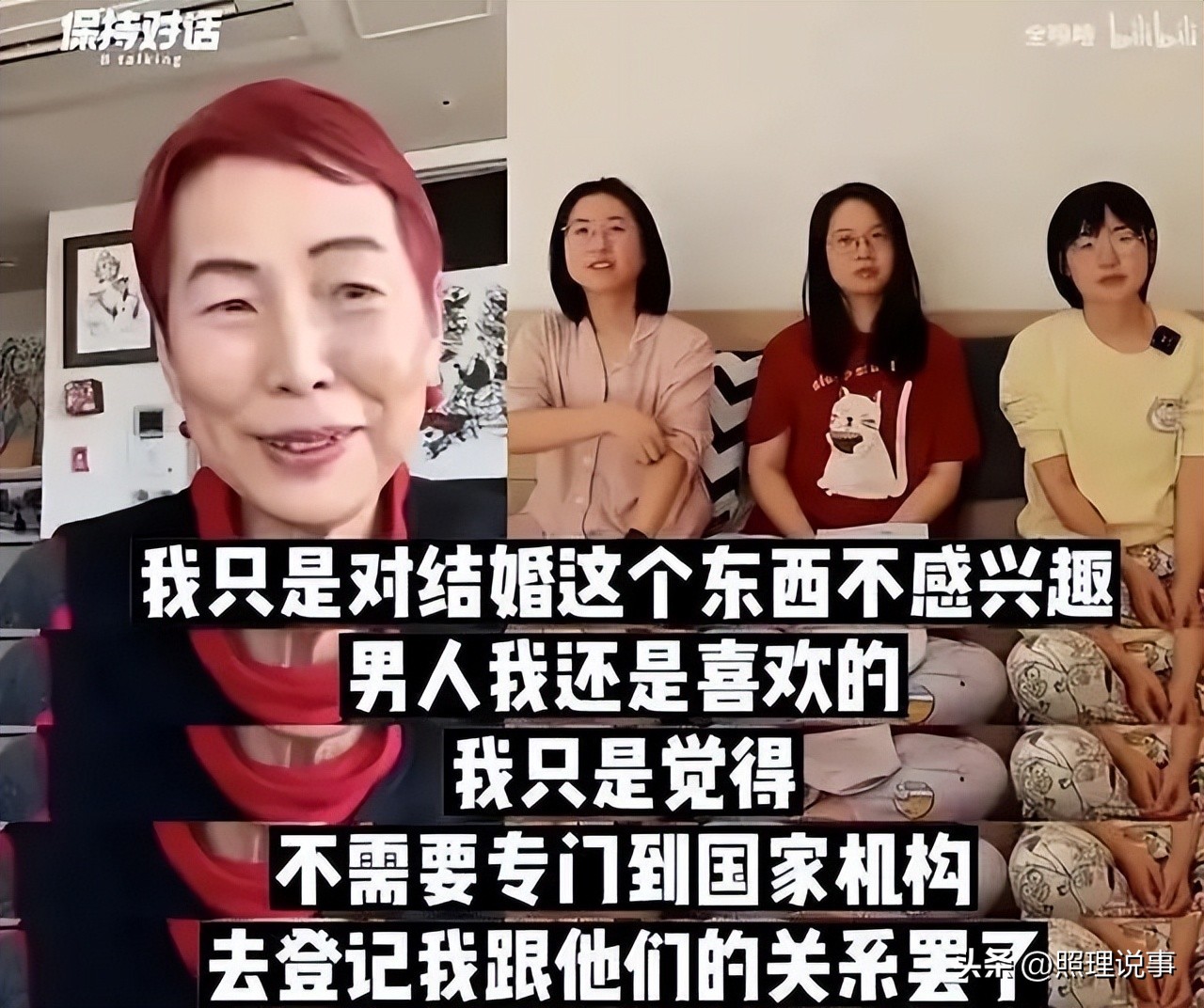 如何看待北大女生对话上野千鹤子,北大女生对话上野千鹤子引争议