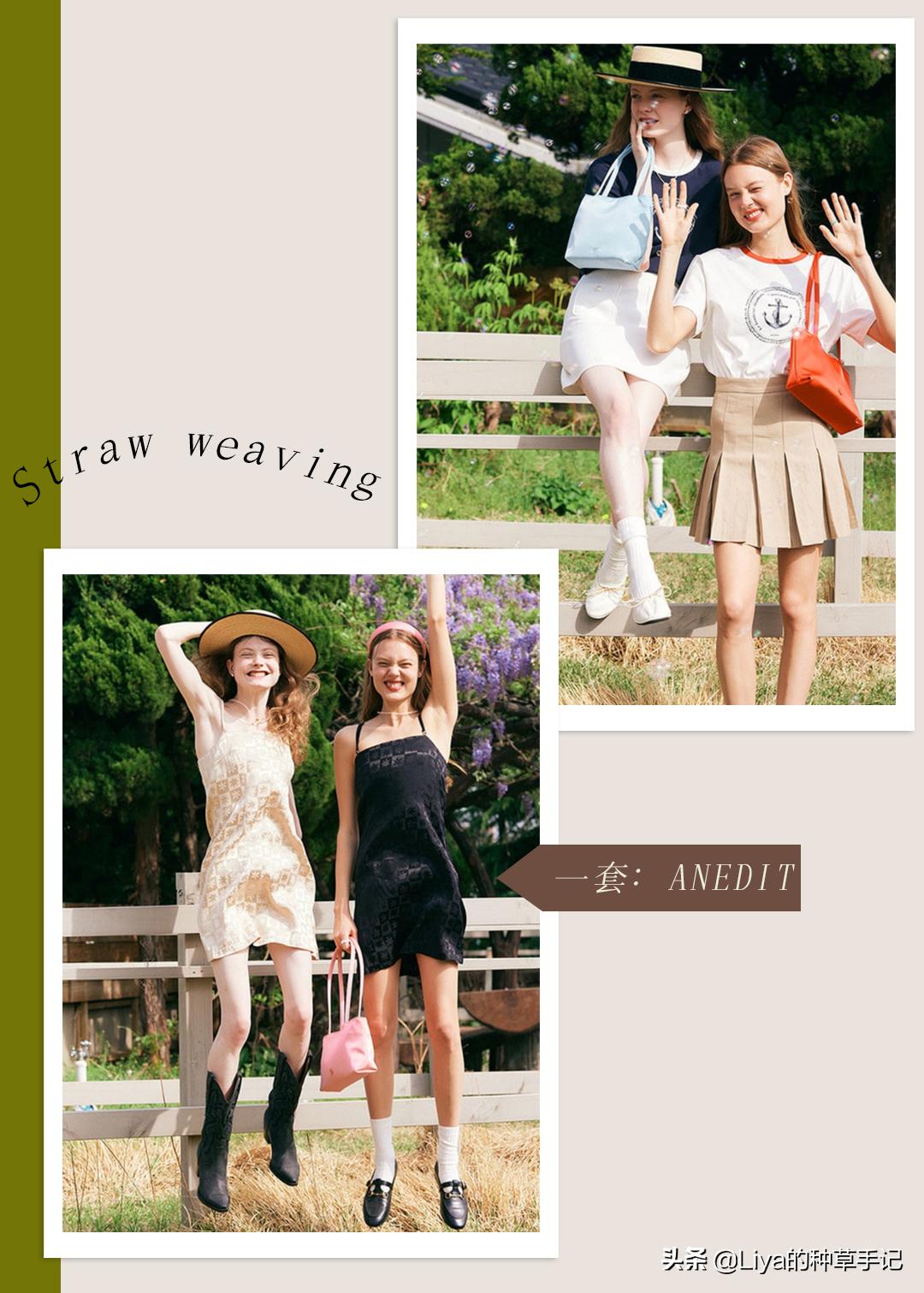 夏天必备的草编包清爽又百搭,草编包高级感时尚漂亮