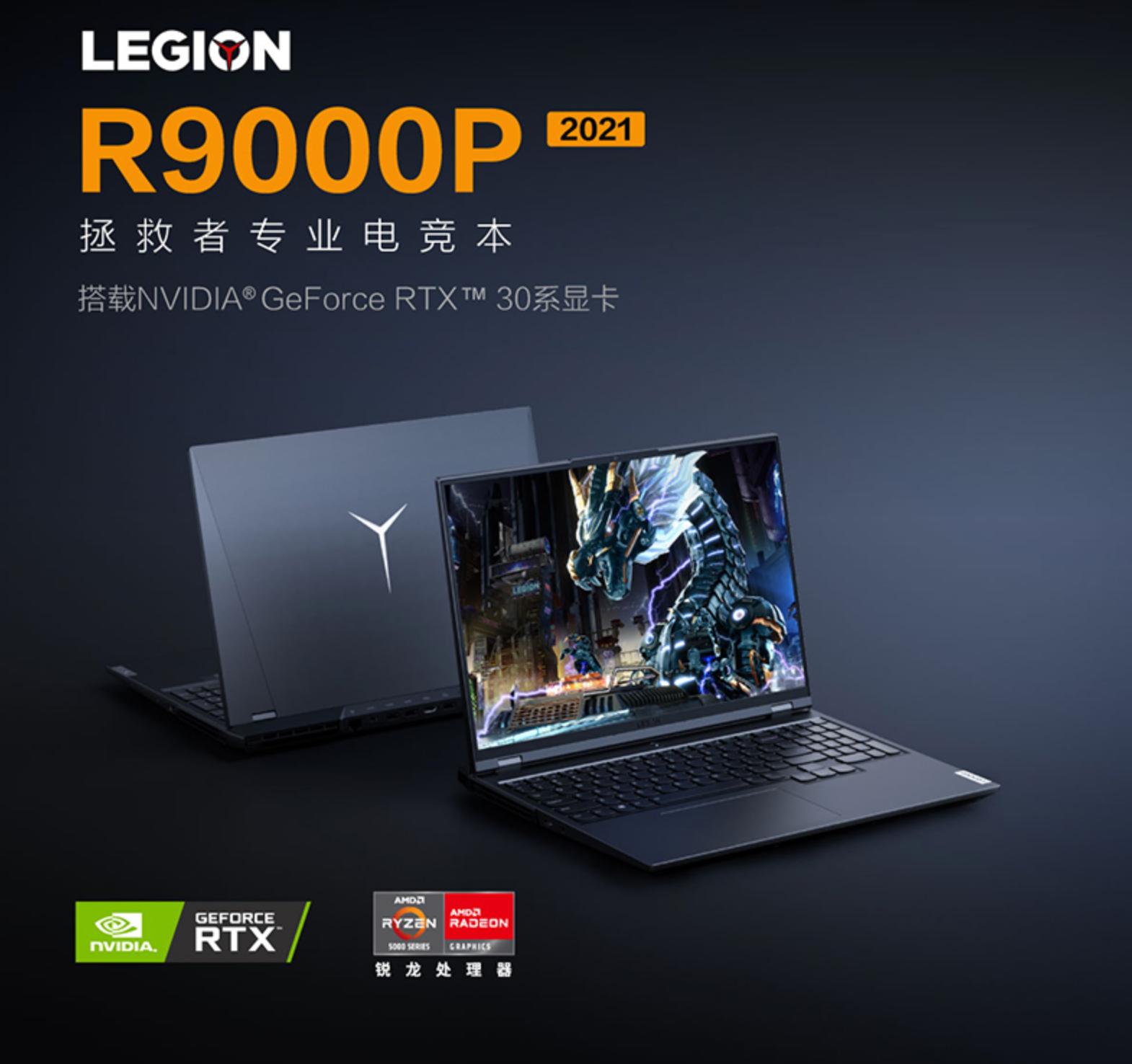 amd独显5000块笔记本推荐,双11笔记本推荐2023