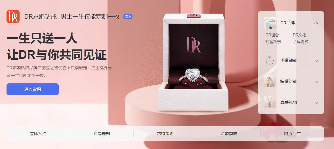 tiffany被曝一钻两卖,tiffany要降价了吗