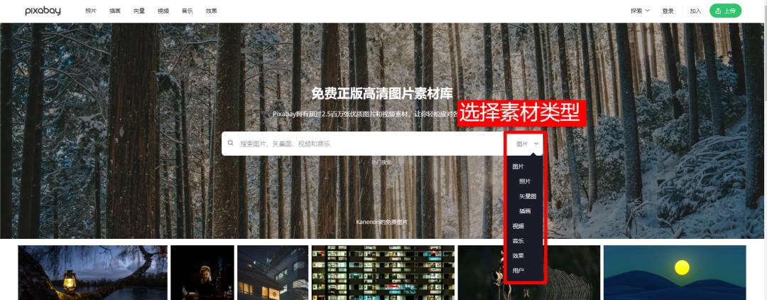 有什么好资源的网站推荐一下,100个免费收藏网站