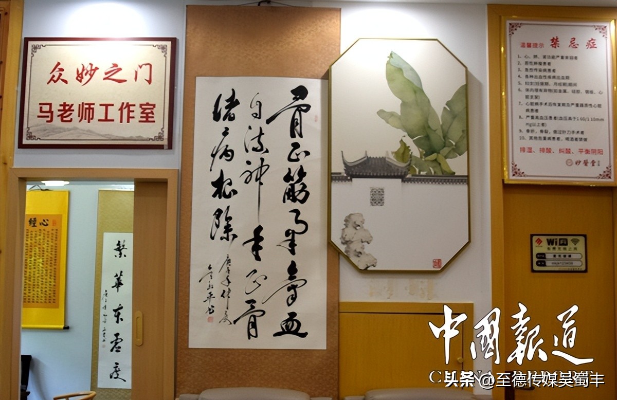 重庆妙医堂怎么样啊,重庆妙医堂专家怎么样