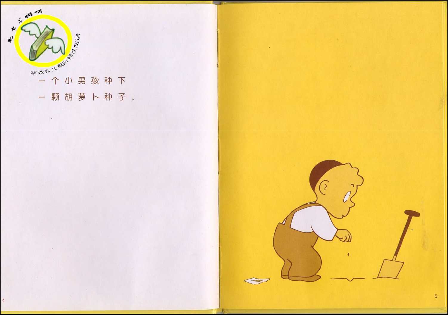 免费领取绘本,儿童绘本电子版免费下载