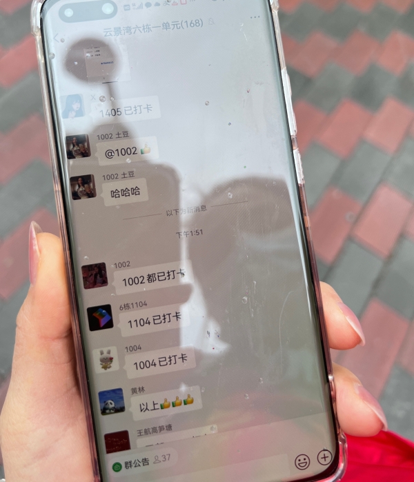 沙河云景湾小区封控通知,成都沙河云景湾小区封控