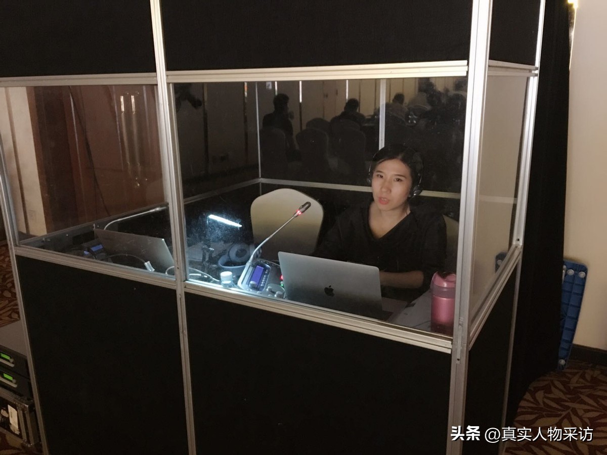 同声传译最高一天赚多少钱,同声传译挣了好多钱