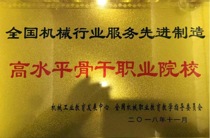 陕西工业职业技术学院怎么样,推荐陕西工业职业技术学院