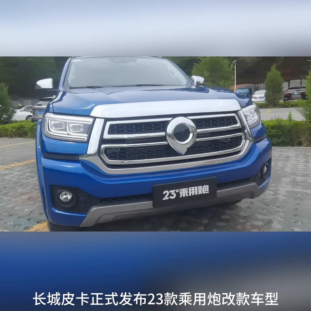 2020款长城炮皮卡乘用版四驱,长城炮皮卡乘用版和商用版的区别