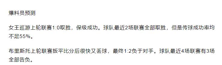 竞彩必看盘十大基本技巧图解,竞彩5点解盘