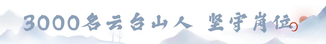 行走河南·读懂中国丨云台山：塑造高能级文旅服务新篇章