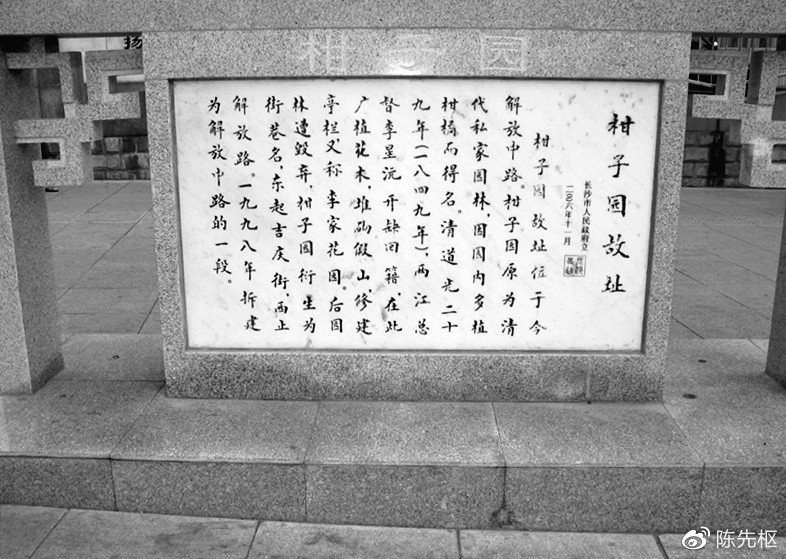 湖南长沙芙蓉区古风景点,长沙古园林