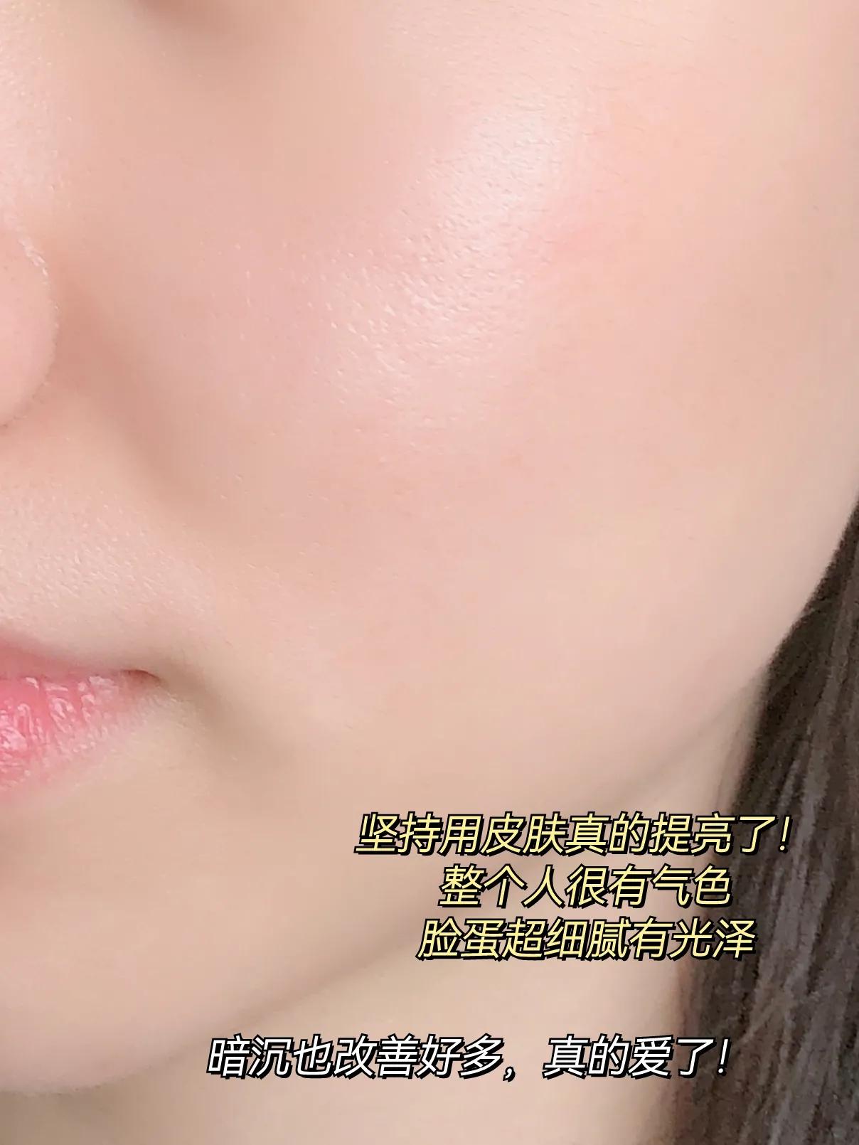 小众祛黄精华,推荐的去黄精华