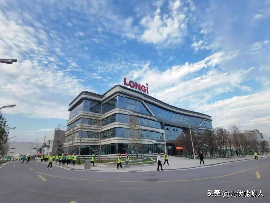 隆基绿能光伏科技西咸新区,隆基绿能乐叶光伏有限公司招聘